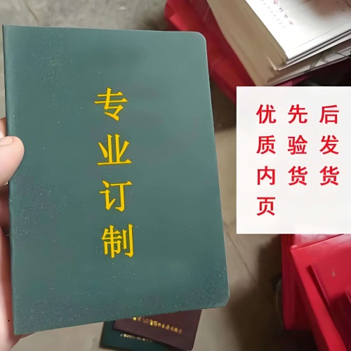 “订做各类证件证书”？我们比你想象中更懂需求！