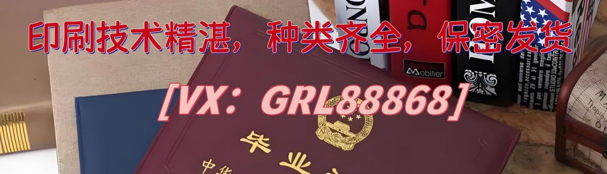 订做印刷全国各类证件证书的地方和联系电话